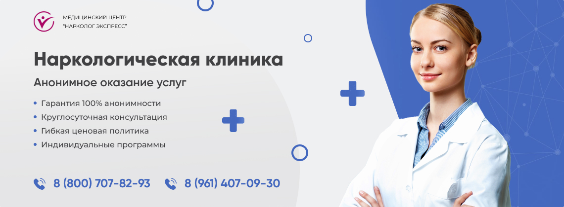 наркологическая-клиника.jpg в Звенигово | Нарколог Экспресс